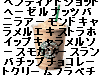 スタバコーヒーイメージ