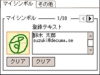 デクマイメージ