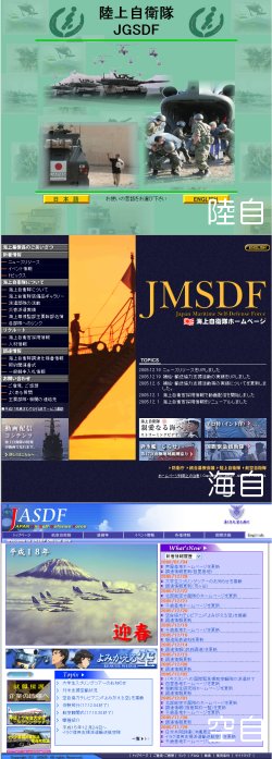 三自サイトイメージ