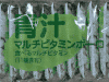 青汁ボーロイメージ