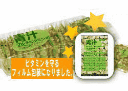 青汁ボーロイメージ