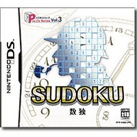 Puzzle Series Vol.3 SUDOKU 数独イメージ