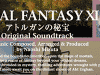 ファイナルファンタジーXI アトルガンの秘宝 オリジナル・サウンドトラックイメージ