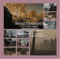 ファイナルファンタジーXI アトルガンの秘宝 オリジナル・サウンドトラックイメージ
