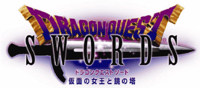 ドラゴンクエストソード(DRAGON QUEST SWORDS) 仮面の女王と鏡の塔ロゴイメージ