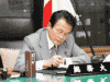 麻生太郎氏イメージ