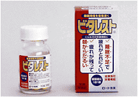 ビタレスト剤イメージ