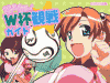 moe World Cup soccer guide