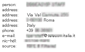 イタリアのローマ、とな??