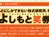 よしもと笑券イメージ