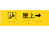 点字シールイメージ