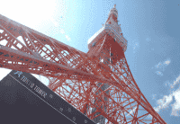 東京タワーイメージ