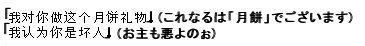 機械翻訳結果イメージ