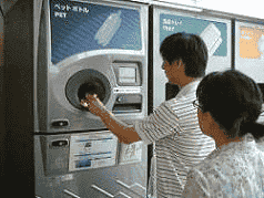 飲料容器自動回収機RVMイメージ