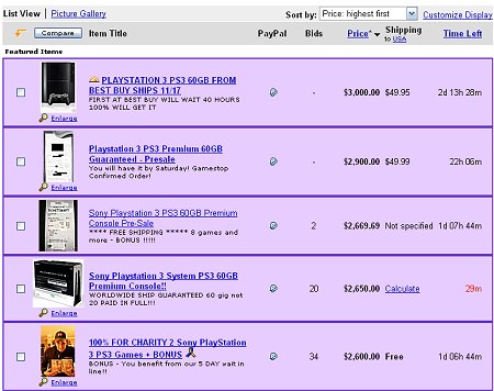 eベイでPS3と入力して検索。定価の倍以上の価格がついている