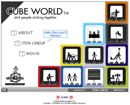 「キューブワールド」公式サイトイメージ