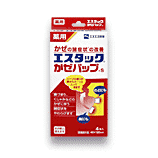 エスタックかぜパップ-sイメージ