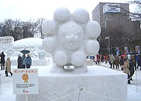 ポン・デ・ライオンの雪像イメージ