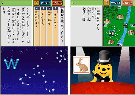 『文章力 うっかりミスがなくなる！　文章読みトレーニング(読みトレ)』と『英語力 聞く！書く！ことばをふやす！ はじめてのえいごトレーニング(えいトレ)』