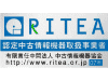 RITEA 認定中古情報機器取扱事業者ラベルイメージ