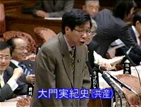 大門実紀史議員