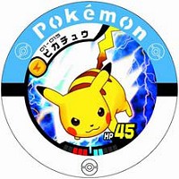 ポケモンバトリオ・「パック」イメージ