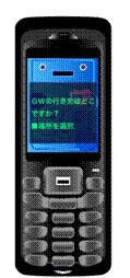 GWお天気相談ロボットイメージ