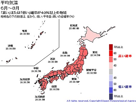 平均気温予想。赤い部分が例年より高めになりそうな地域。……全地域じゃないか。
