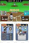 プロ野球 ファミスタDSイメージ