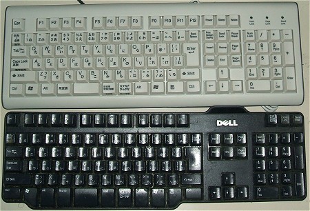 今使用しているDELL製のキーボード(下、黒)と並べてみる。変わりはあまりないようにも……見える。