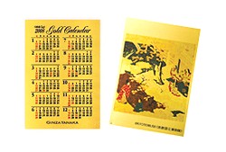 タイニー版黄金製カレンダー「源氏物語」イメージ