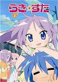 『らき☆すた』イメージ