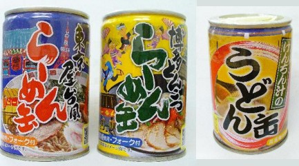 「東京屋台風らーめん缶」「博多とんこつらーめん缶」「けんちん汁のうどん」
