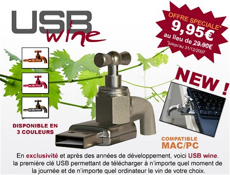 USB Wine Dispenser。ワインの本場、おフランス製