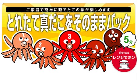 商品アピールをする「たこレンジャー」たち。