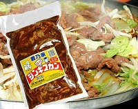 君乃家食品の業務用ジンギスカンイメージ