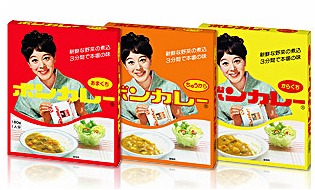 今回全国販売される「初代ボンカレー」