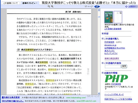 検索対象キーワードは黄色で反転してひとめで分かるように。