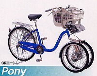 ランドウォーカーの既存自転車イメージ