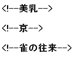 文字コードイメージ