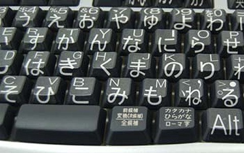 「ヨクミエール」を貼ったキーボード