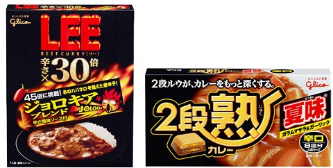 「ビーフカレーLEE 辛さ×30倍」(左)と「2段熟カレー＜夏味＞」(右)