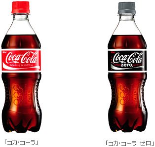 コーラのペットボトルに新デザイン よりスリムに より握りやすい グリップボトル 登場 ガベージニュース 旧 過去ログ版