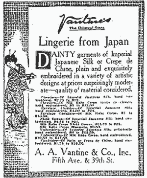ちょっと驚いたのがこれ。日本製の下着・室内服(ランジェリー)の広告が掲載されている。描かれているのは着物なので、おそらくはその類だろう。当時の日本の特産品だった、絹製であることが強調されている。