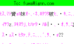 ハングルのスパムメールイメージ