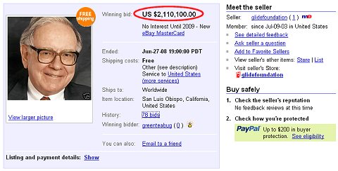 ebayでの「パワーランチ」落札の様子