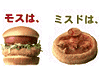 「ホットチキンパイ」と「ホットチキンバーガー」イメージ