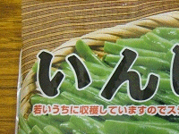 食の安全イメージ