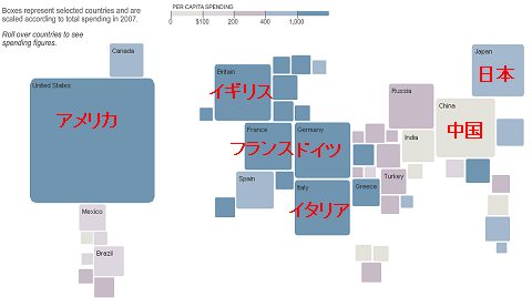 世界娯楽品地図(衣服と靴)