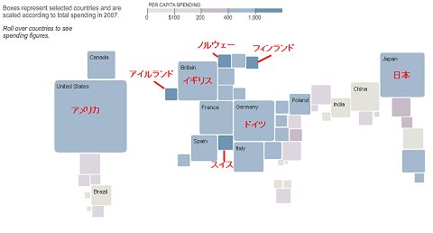 世界娯楽品地図(たばことお酒)